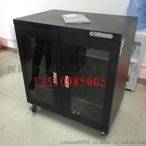 工业电子防潮箱 防潮柜