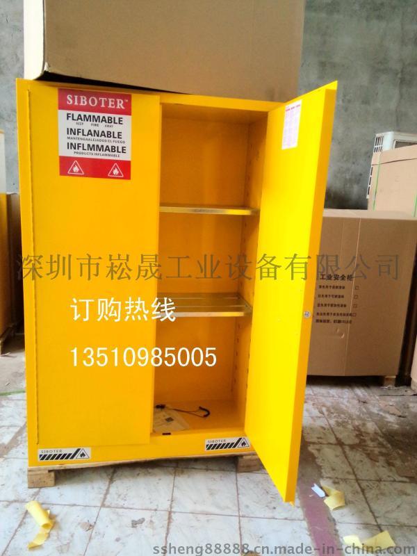 深圳防爆柜 防爆柜厂家--点击浏览大图